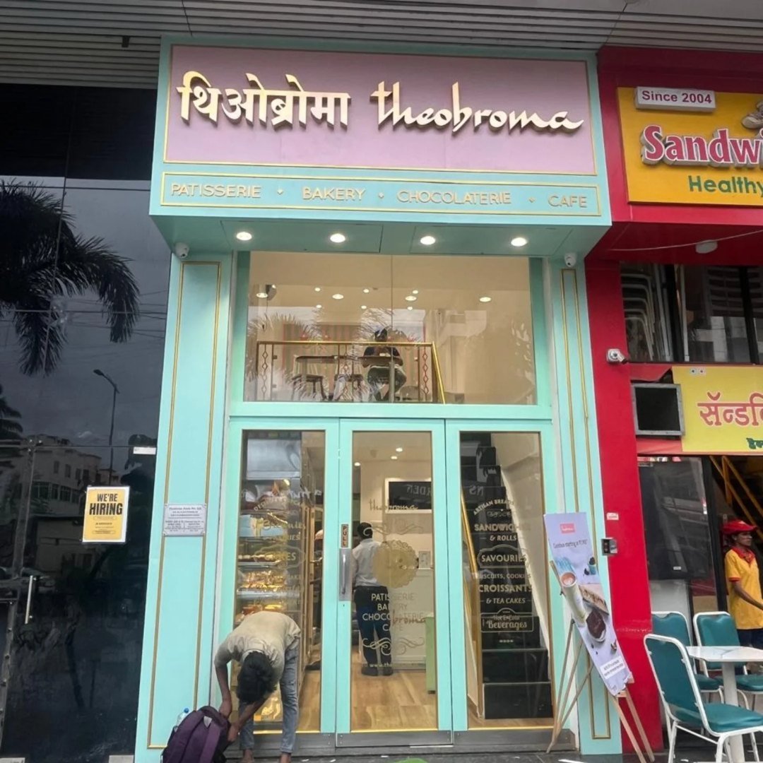 Theobroma Outlet
